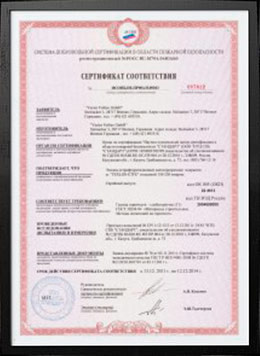 Добровольный пожарный сертификат